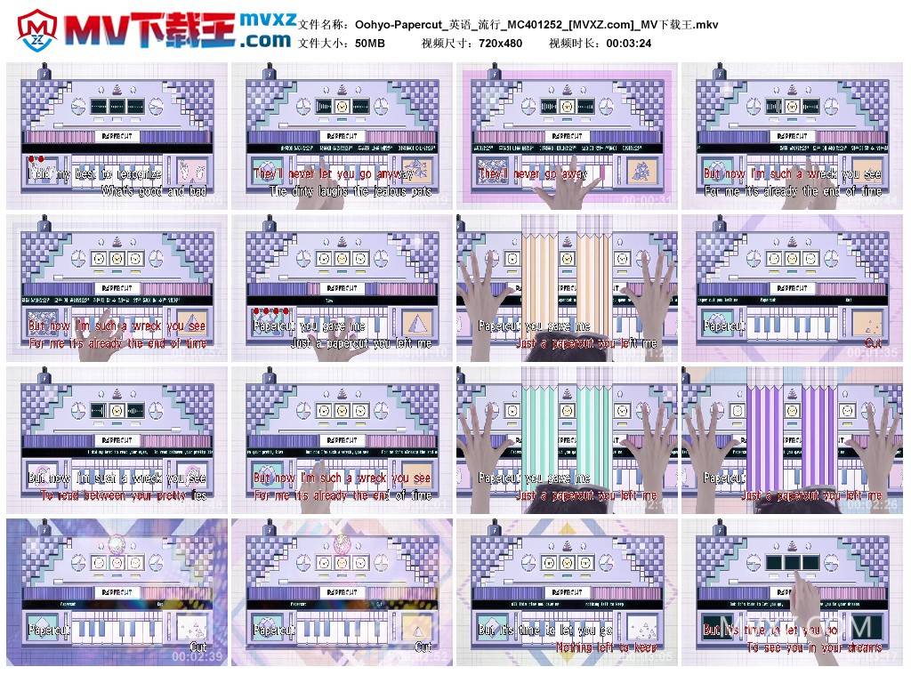 Oohyo-Papercut_英语_流行_MC401252